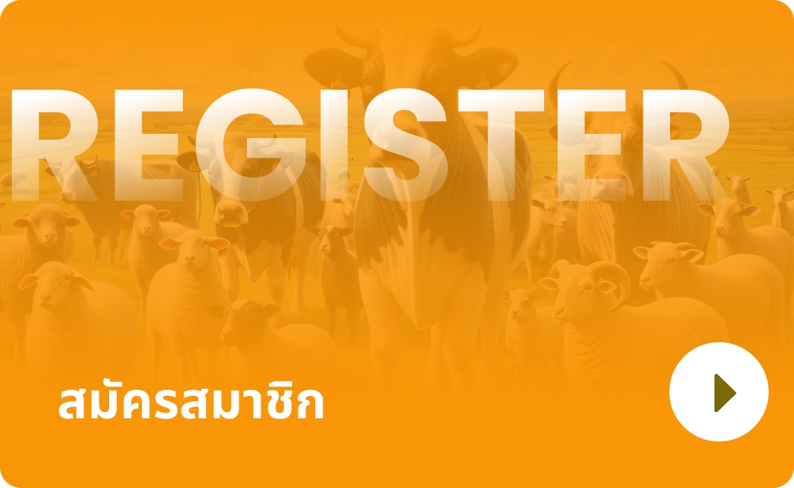 register